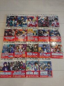 【送料込み・現状渡し】機動戦士ガンダムSEED/SEED DESTINY & 機動戦士ガンダム00 小説セット 帯つき　