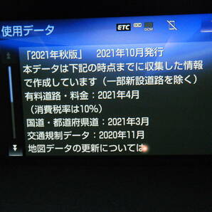 レクサスGS ３００ｈ バージョンＬ 平成３０年式 車検令和７年４月２７日の画像7