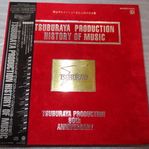 －円谷プロダクション創立30周年記念盤－ TSUBURAYA PRODUCTION HISTORY OF MUSICの出品です。の画像1