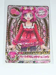 B-178 Precure All Stars #01 Doki-Doki 13/60 Heart .. красный туника сон .. ..