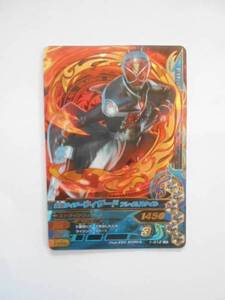 A-519　仮面ライダーバトル　仮面ライダーウイザード　フレイムスタイル　１－012 SR