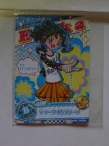 B-201 ** Precure Part4 sweet sweets 30/60 tea time pleat . sea ...