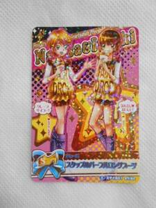 B-753 Precure All Stars Smile 01 47/60 happy Smile purple long boots ...*. attaching 