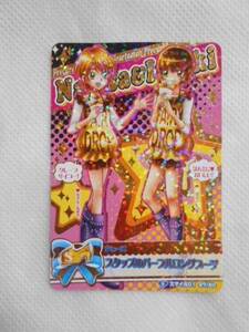 B-753 Precure All Stars Smile 01 47/60 happy Smile purple long boots ...*. attaching 