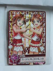 B-244 Precure All Stars #04.59/64 gorgeous red barrette saec ...& summer tree rin 