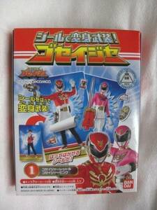 B-688 seal . metamorphosis . equipment!goseija-1gosei red & pink gosei red /alata( Chiba male large )gosei pink /eli(.....)