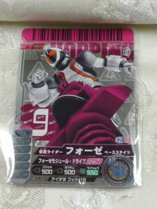 B-1089 Ganbaride 01-070 Kamen Rider Fourze основа стойка tsuSR Fourze модуль & Legend Rider's ichi акция 