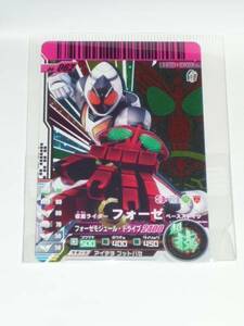 B-1098 Ganbaride 04-062 Kamen Rider Fourze base stay tsu super rare SR 04*05 width .sen pie Kita ! campaign 