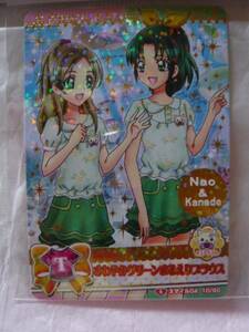 B-761 Precure Smile 04 green river furthermore & south .. Princess summer collection 10/60.... green .... blouse **