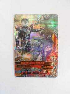 A-507 Kamen Rider Battle Kamen Rider Pro to Drive D2-014 SR