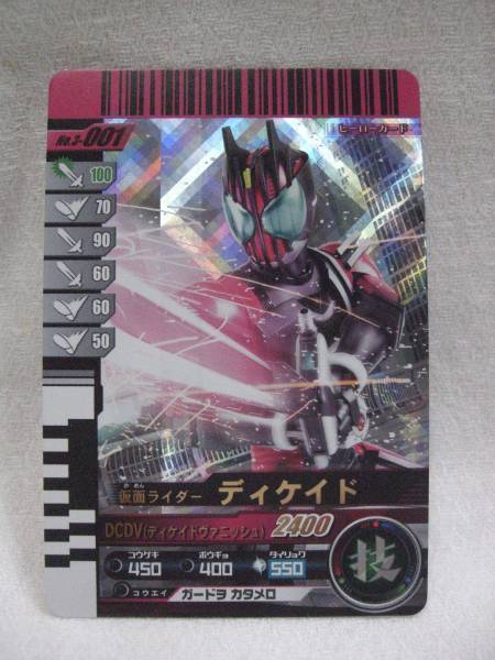 2025年最新】Yahoo!オークション -ガンバライド第3弾の中古品 2025年最新】Yahoo!オークション -ガンバライド第3弾の中古品