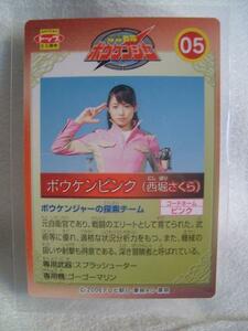 B-914 top GoGo Sentai Boukenger card chewing gum 05 bow ticket pink | west . Sakura 