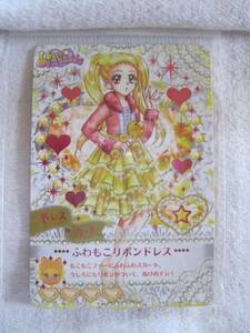 B-330 Precure Utatte Precure Dream Live 2nd Live S-039 весна saec ....... лента платье * *