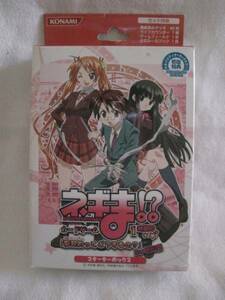 B-533 ☆ネギま!? カードゲーム １時間目 スターター 初版特典付☆