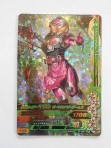 A-531 Kamen Rider Мали kapi-chi Energie arm z3-021 SR