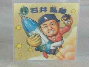 R2-517　☆☆ビックリマン プロ野球　2008　16-セ　 石井弘寿（ヤクルト）