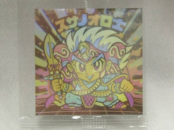スサノオロ士 BMホロセレクション 2025年最新】Yahoo!オークション -ホロセレクション2の中古品