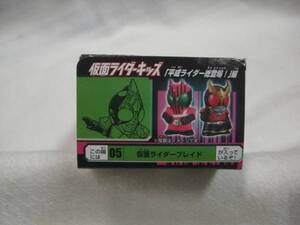 B-601 ライダーキッズ 平成ライダー総登場！編 5.仮面ライダーブレイド