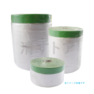 [ бесплатная доставка ] masker лента 2400mm×25m 20 шт (1 шт на 615 иен ) строительство * чистка * покраска и т.п.. защитное полотно ткань лента есть. Chemical masker 