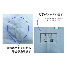 [法人様限定販売] 防音シート アウトレット 1.8×3.4m 厚0.6mm 4枚(1枚あたり3700円) グレー 解体 建築 足場 工事用 シート 灰色 防炎_画像4