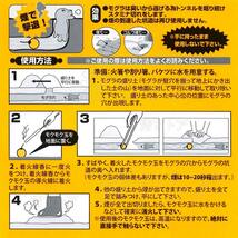 (メール便) コアミ モクモク玉 24玉(1玉あたり130円) 忌避剤 モグラや野ねずみ用 もくもく玉 煙幕花火 煙玉 もぐら対策_画像3