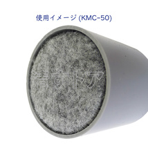 (レターパック便) KMC型 差込型フィルター 呼び径75mm 5個(1個あたり1550円) VP管 VU管共用 国産 擁壁 護岸 吸出防止_画像3