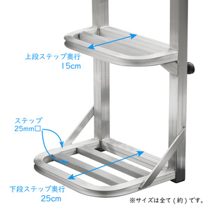 [法人様限定販売] トラック用荷台はしご 2段 1台 大型トラック用 昇降ステップ 労働災害対策の画像3