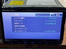 KENWOOD ケンウッド 彩速ナビ MDV-D504BT 7型ナビ 地図データ 2016年 フルセグ DVD Bluetoothオーディオ_画像5