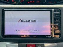 【トヨタダイハツ車専用】ECLIPSE イクリプス AVN-Z05iw 7型ワイドナビ 2015年 地図データ フルセグ bluetooth DVD_画像1