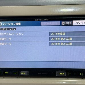 Pioneer パイオニア carrozzeria カロッツェリア 楽ナビ AVIC-RZ800 地図データ 2016年 フルセグ DVD bluetoothの画像4