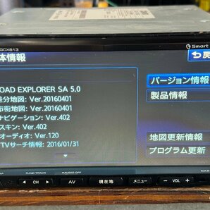 【スズキ純正】クラリオン clarion GCX613 7型ナビ 2016年 地図データ フルセグ DVD Bluetoothの画像6