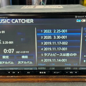 【スズキ純正】クラリオン clarion GCX613 7型ナビ 2016年 地図データ フルセグ DVD Bluetoothの画像4