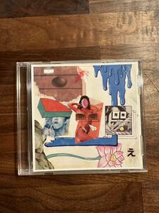 ENTH / SLEEPWALK CD Mini album 