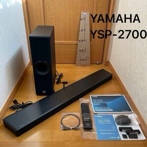 YAMAHA YSP-2700 デジタル・サウンド・プロジェクター