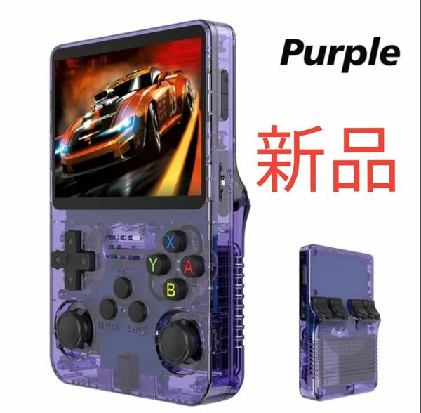 【新品】中華エミュレーター機 R36S(64gb・clear purple)