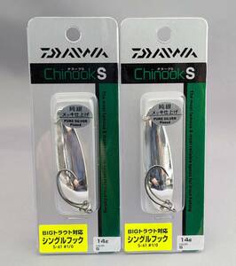 即決!!ダイワ★チヌークＳ 14ｇ 2個セット S★新品 DAIWA Chinook S