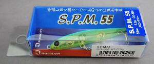 即決!!バスデイ★SPM55 メロングロー★新品 BASSDAY S.P.M.55