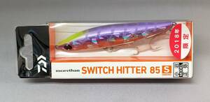 即決!!ダイワ★モアザン スイッチヒッター 85S ケイムラグローギーゴ★新品 Daiwa SWITCH HITTER