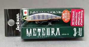 即決!!ジャクソン★メテオーラ 45 閃光ヤマメ★新品 Jackson METEORA 