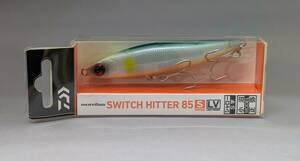 即決!!ダイワ★モアザン スイッチヒッター 85SーLV エメラルド鮎★新品 Daiwa SWITCH HITTER 85S LV