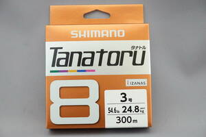 即決!!シマノ★タナトル8 3.0号 300ｍ★新品 SHIMANO Tanatoru