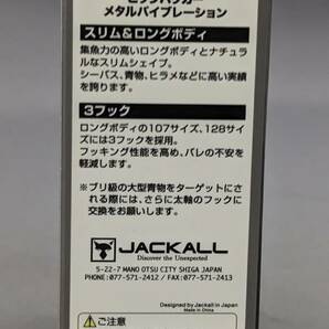 即決!!ジャッカル★ビッグバッカー 107HW トロピカルグロー★新品 JACKALL BIG BACKERの画像3