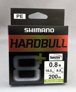 即決!!シマノ★ハードブル8+ 0.8号 200ｍ フレッシュグリーン★新品 SHIMANO HARDBULL