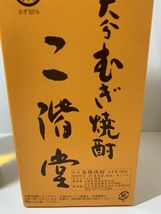 【1円スタート】お酒お楽しみセット 8本セット おまとめ シャンパーニュ ワイン ウォッカ 焼酎 保管品 シャブリ ブリュット DA5_画像8