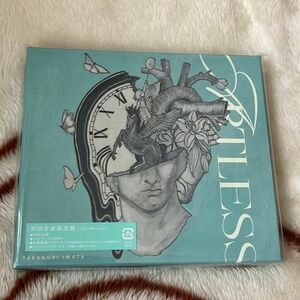 ARTLESS 岩田剛典 2ndalbum 初回生産限定盤