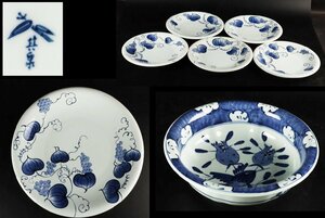 [URA]有田焼/日肥其泉造/染付山帰来文皿まとめて7客/26.5cm～35.5cm/B13/5-s1-65 (検索)骨董/皿/大皿/盛皿/割烹/和食/飾皿/絵皿