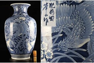 [URA]肥前国 峯山 作/染付鳳凰花草図大花瓶/約60cm/4-3-105　(検索)骨董/有田/伊万里焼/花器/花生/花入/壷/飾壷/沈香壷/床飾