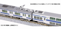 KATO 10-1843 E531系常磐線・上野東京ライン 基本セット(4両)_画像3
