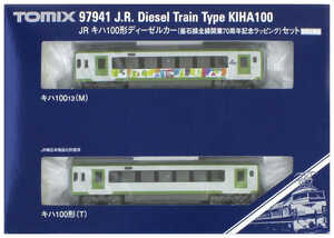 TOMIX 97941 キハ100(釜石線開業70周年ラッピング)2両