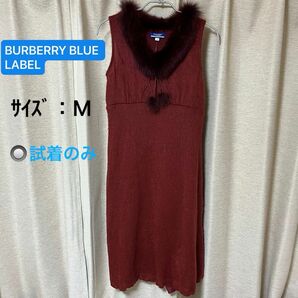 ファー付きワンピース【BURBERRY BLUE LABEL】